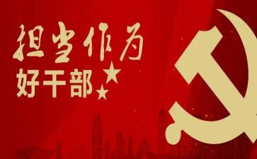 2024乡镇干部述职报告范文7篇