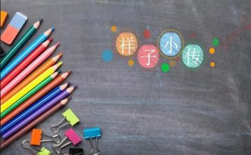 《骆驼祥子》的读后感精选7篇