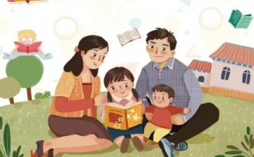 市幼小衔接工作计划5篇