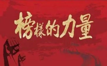 2024抗疫个人先进事迹模板7篇