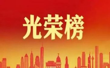 急诊护士先进个人总结5篇