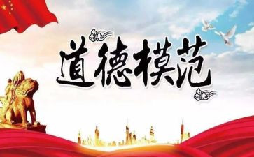 先进自我评价7篇