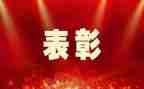 就业工作个人先进事迹7篇