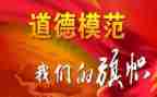 先进事迹和个人总结7篇