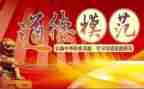 银行个人先进事迹8篇