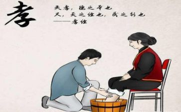 以孝为主题演讲稿范文推荐6篇