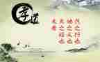 以孝为主题的演讲稿600字5篇