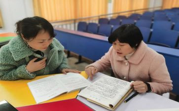 小学数学教师个人校本研修总结8篇
