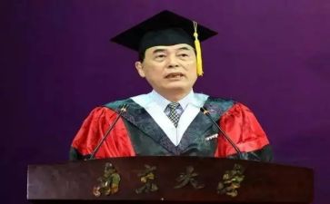 2023年校长工作计划5篇