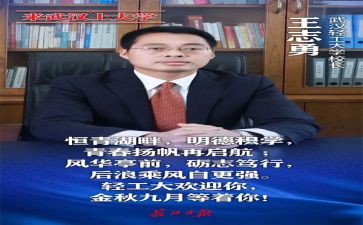 校长工作计划参考7篇