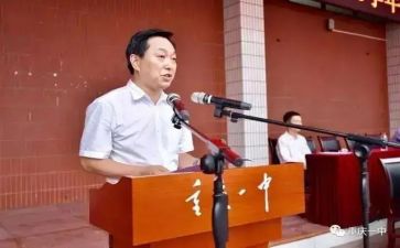 2023年校长工作计划优质5篇