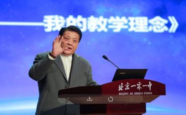 校长培训班心得体会参考8篇