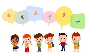 小二班保育工作计划5篇