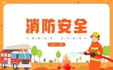 消防班2023工作计划优秀7篇