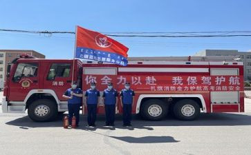 2023学校消防工作总结6篇