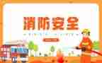 消防班2023工作计划优秀7篇