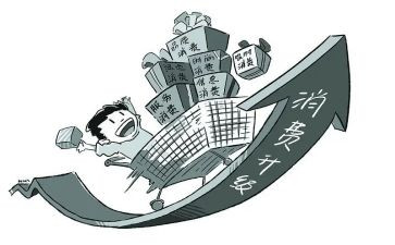 消费申请书6篇