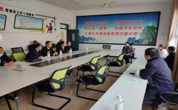 校干部的申请书5篇