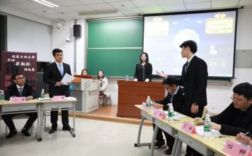 学校会计岗工作计划5篇