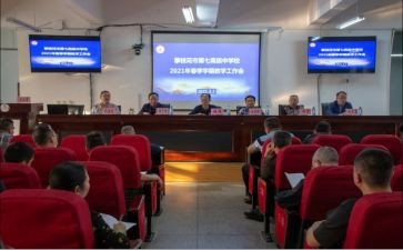 学校会总结报告推荐6篇