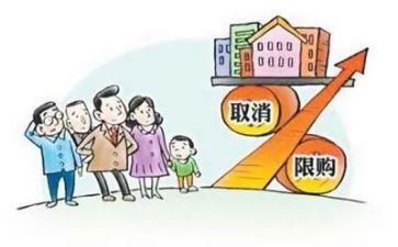 销户口的申请书5篇