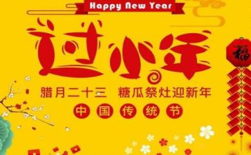 小年级教育工作计划优质5篇