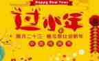 小年级教育工作计划优质5篇