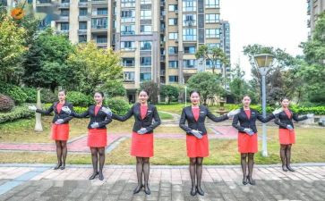 元旦小区物业活动方案5篇