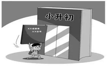 小升初作文优秀作文6篇