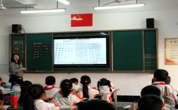小数的乘法教案7篇