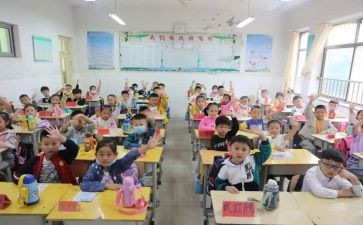 小学学生个人自我鉴定5篇