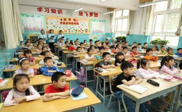 小学体育特色活动方案5篇