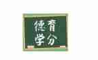 2023年小学德育处工作计划7篇