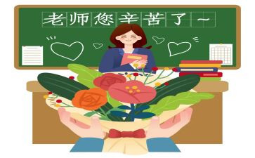 小学教师数学个人总结精选6篇