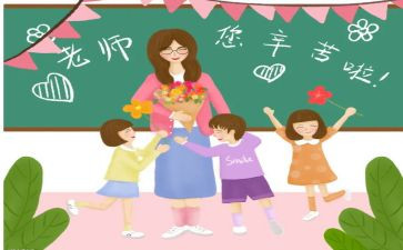 2024年小学教师工作总结模板5篇