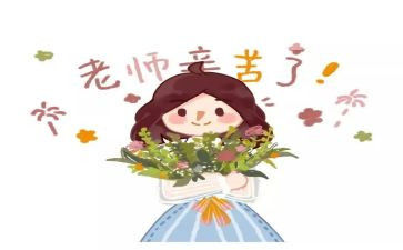 小学教师个人年度考核总结优质5篇