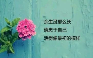 我喜欢的人作文范文7篇