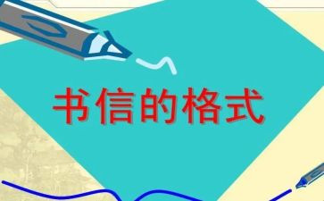 教师信息技术研修计划推荐7篇