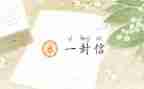 信合主管会计个人总结参考5篇