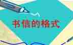信用社主任竞聘演讲稿范文5篇
