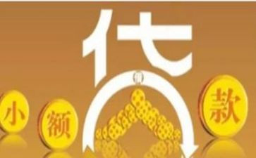 信贷工作计划5篇