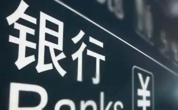 镇支行行长述职报告优秀8篇
