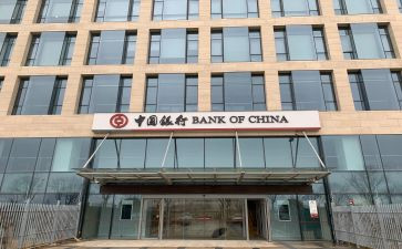 竞聘副行长演讲稿通用5篇