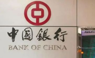 副行长工作自我鉴定5篇