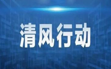 工作行动和工作计划8篇