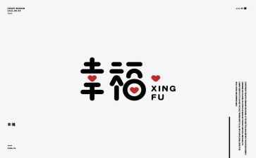 幸福的我优秀作文推荐8篇