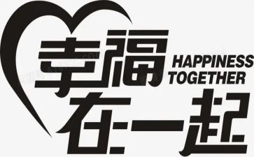 幸福的我作文600字优质7篇