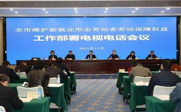 2023年最新工作计划通用6篇