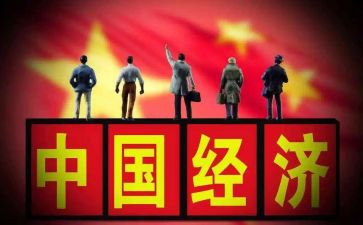 上形势与政策课心得体会8篇