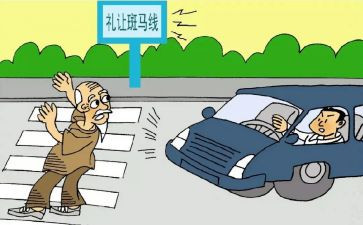 不文明行为调查报告5篇